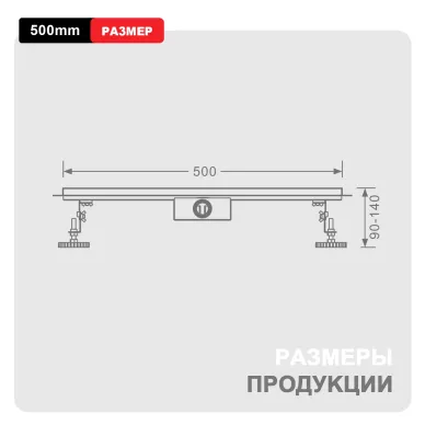 Душевой лоток Raglo R650 R650.70.03 700мм, сатин золотой 11