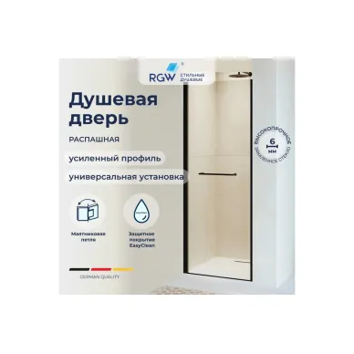 Душевая дверь RGW Passage PA-103B 020810307-24c 70x195 см, профиль чёрный/стекло матовое 1