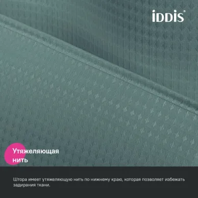 Шторка для ванной Iddis Decor DW05P18i11 зеленая 5