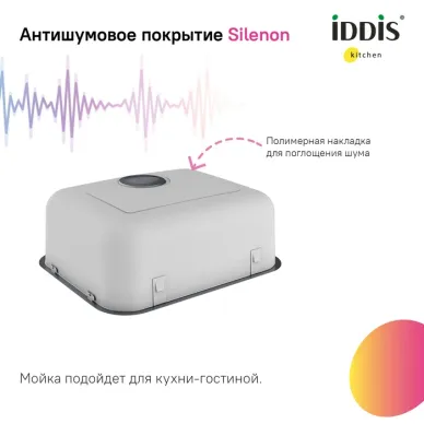 Мойка кухонная Iddis Mate MAT44GMi77 графит 6