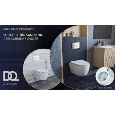 Подвесной унитаз DQ Grimm DT1386516 безободковый, торнадо, сиденье микролифт 6