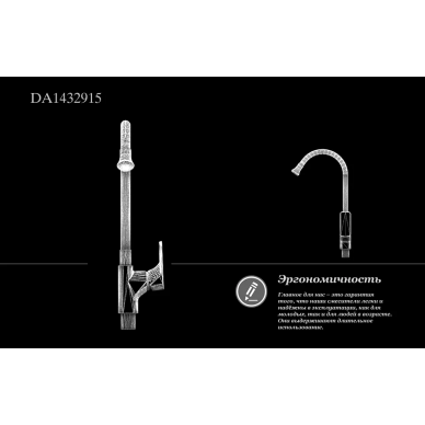 Смеситель для кухни D&K Berlin Technishe (DA1432915) 5