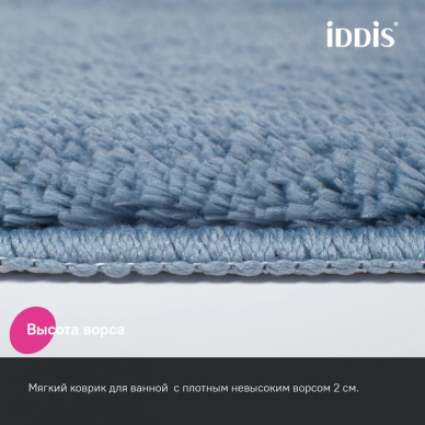 Коврики для ванной комнаты Iddis Base (BSET03Mi13) синий 7