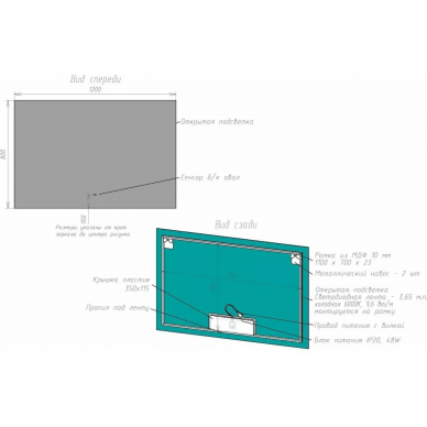 Зеркало Art&Max Perugia (AM-Per-1200-800-DS-F) (120x80 см) бесконтактный сенсор с LED подсветкой 5