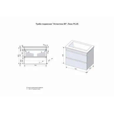 Тумба для ванной Style Line Атлантика ЛС-00000664 80 см подвесная, старое дерево 7