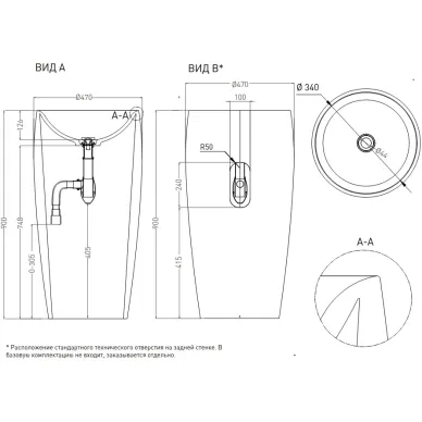 Раковина напольная Salini Alda 03 130311G S-Sense 47x47x90 см, белая глянцевая 7