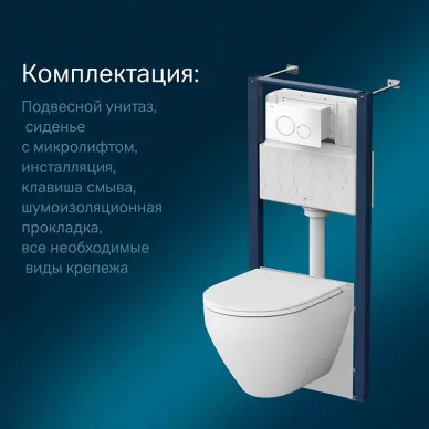 Инсталяция AM.PM IS450A38.701700 в комплекте с унитазом Spirit V2.0 FlashClean, микролифт, кнопка Touch Pro стекло, черный 6