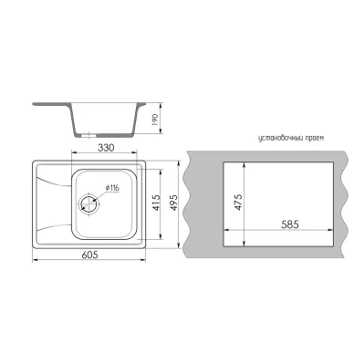 Мойка кухонная Mixline СТАНДАРТ ML-GMS03 551095 с крылом, белая 3