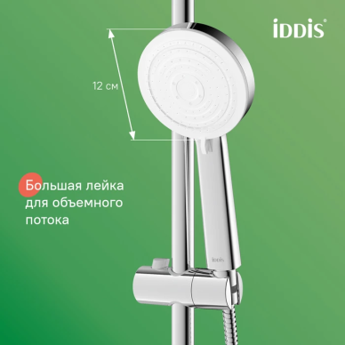 Душевая система IDDIS Zodiac X ZDX3F0Ci76 без излива, хром 3