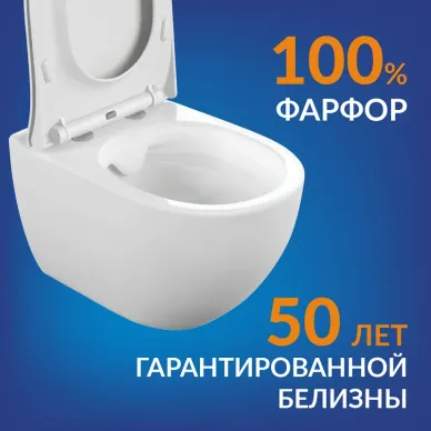 Инсталляция для подвесного унитаза Cersanit BRASKO 68302 с подвесным безободковым унитазом Brasko Smart, белый, сиденье микролифт, клавиша хром 3