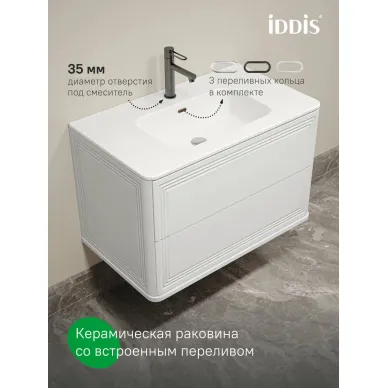 Тумба с раковиной IDDIS Oxford Neo OXN80W0i95K 80 см, белая 3