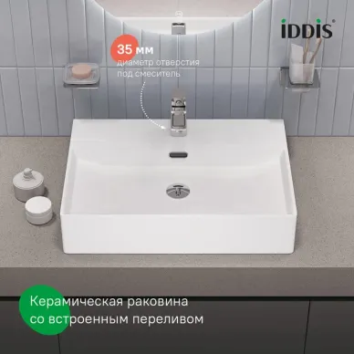 Раковина накладная Iddis Bild BILWS60i27 белая 5
