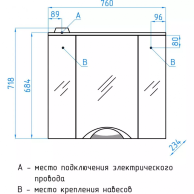 Зеркальный шкаф Style Line Жасмин-2 76 (белый) 3
