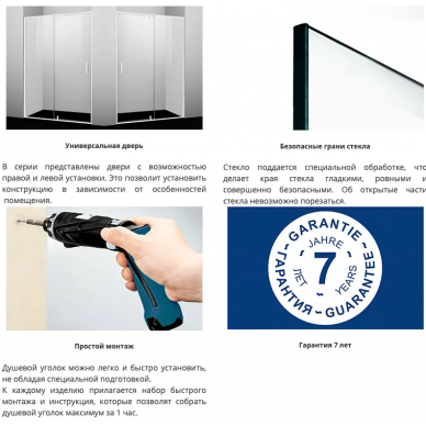 Душевой уголок Wasserkraft Neime 19P (19P07) (120х90) 5