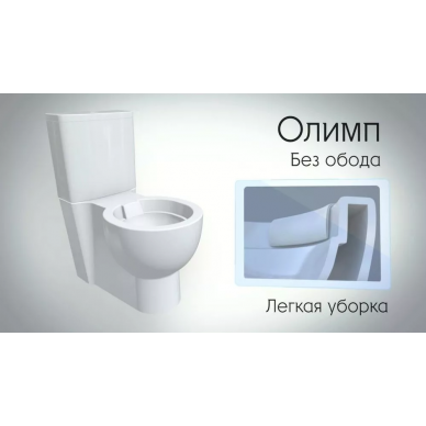 Унитаз напольный Kirovit Олимп микролифт 3