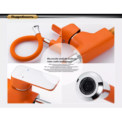 Смеситель для кухни D&K Berlin Kunste (DA1432913) 9