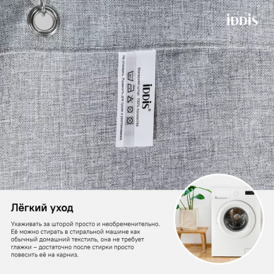 Шторка для ванной Iddis Decor (D22P218i11) серый 7