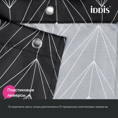 Шторка для ванной Iddis Base (BB05P18i11) черный 6