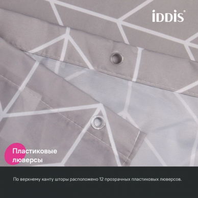 Шторка для ванной Iddis Base (BD06P24i11) серый 5
