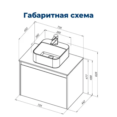 Тумба для ванной Aquanet Nova Lite 242275 75 см, белая глянцевая 5