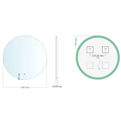 Зеркало Aquanet Смарт 336631 65 см с Led подсветкой холодной 10