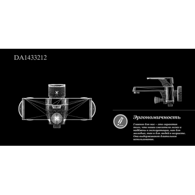 Смеситель для ванны D&K Berlin Humboldt (DA1433212) 9