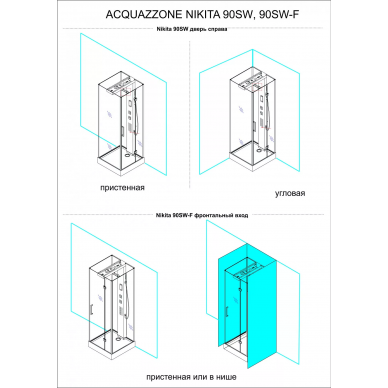 Душевая кабина Acquazzone Nikita 90SW-F (90х90) без пара 6