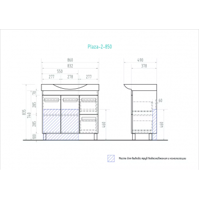 Тумба для ванной VIGO Plaza 85 (с 2-мя ящиками) 5