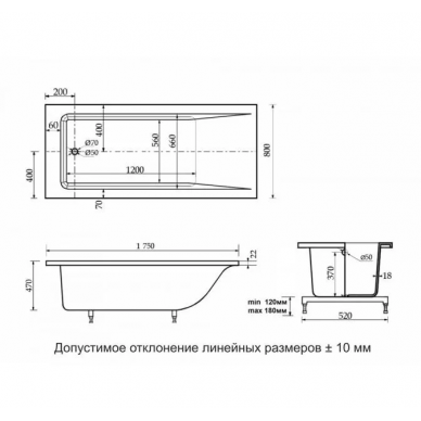 Ванна из литьевого мрамора Delice Diapason (DLR330021) 1750х800 7