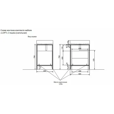 Тумба для ванной Эстет Comfort Loft 70 (ФР-00003613) белая 6
