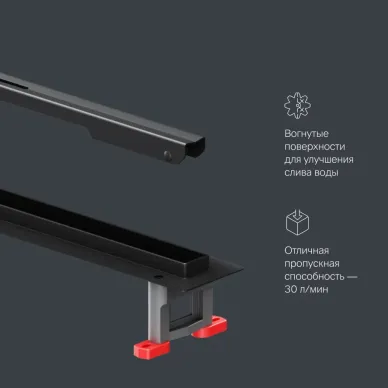 Душевой лоток Am.Pm MasterFlow (W01SC-S11-080-05BM) (800мм) универсальный затвор Slim line 9