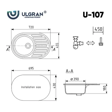 Мойка кухонная Ulgran Classic  U-107-342 Графит 1