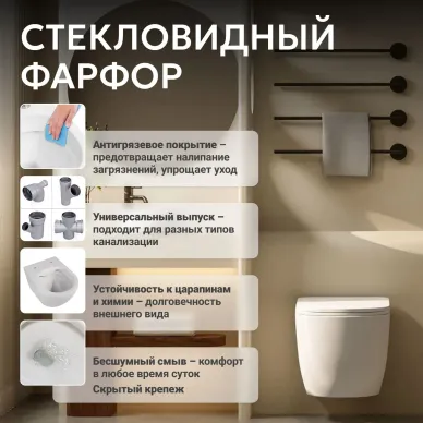 Унитаз подвесной Abber Bequem AC1100TMW смыв Торнадо, безободковый с микролифт, белый матовый 9