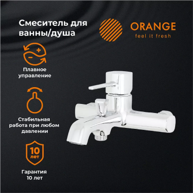 Смеситель для ванны Orange Karl (M05-100cr) 6