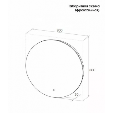 Зеркало Cerutti SPA Бьелла 80 (CT9550) 8