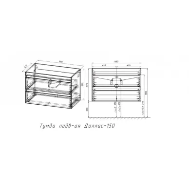 Тумба для ванной Style Line Даллас Люкс 150 СС-00002304 подвесная, белая 5