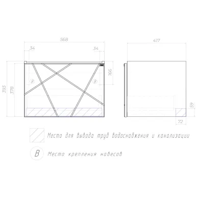 Тумба для ванной VIGO Geometry 60 033 бетон 5