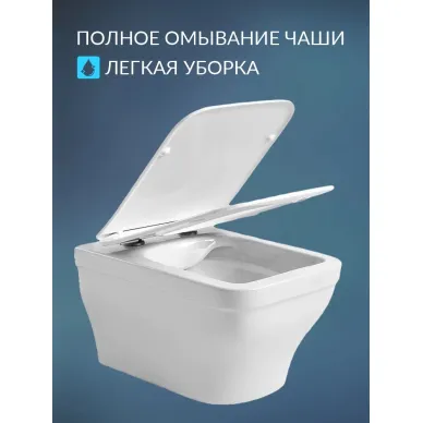 Комплект унитаз с инсталляцией и сиденьем микролифт Aquatek Амадео SET AQUATEK АМАДЕО cm безободковый 9