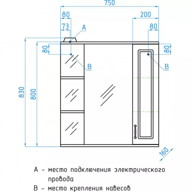 Зеркальный шкаф Style Line Олеандр-2 75 (L) 3