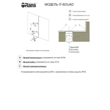 Унитаз приставной Orans Premium (IT-803JAD) 5