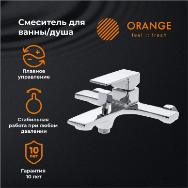 Смеситель для ванны Orange Lutz (M04-100cr) 5
