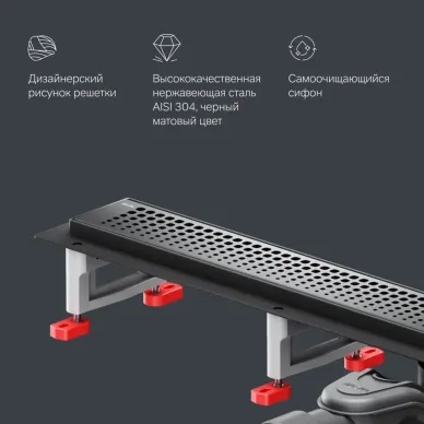 Душевой лоток Am.Pm MasterFlow (W01SC-P11-080-01BM) (800мм) универсальный затвор Cut Gradient 10