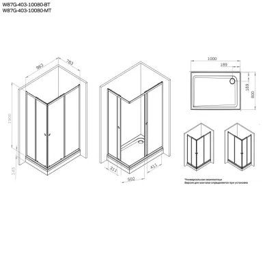 Душевой уголок Am.Pm Sunny W87G-403-10080-BT 100x80, стекло прозрачное/профиль чёрный матовый 9