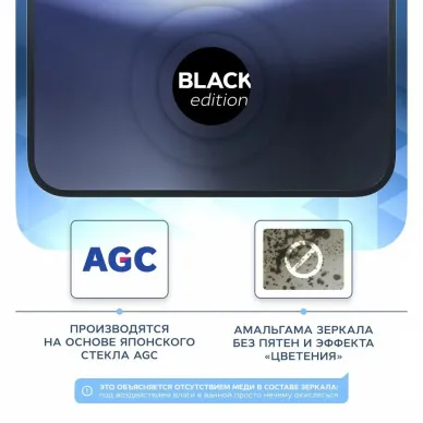 Зеркало Teymi Solli Loft Black Edition T20219 чёрный, 60 см 7