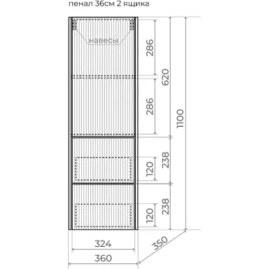 Пенал Style Line Стокгольм ЛС-00002317 36 см, подвесной, графит софт 6