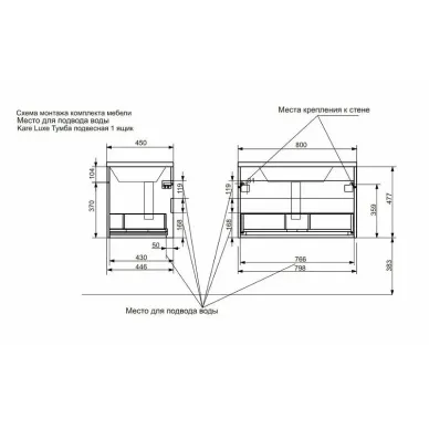 Тумба для ванной Эстет Kare Luxe ФР-00005720 79.8 см, подвесная, 1 ящик 5