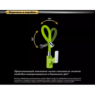 Смеситель для кухни D&K Berlin Humboldt (DA1432912) 5