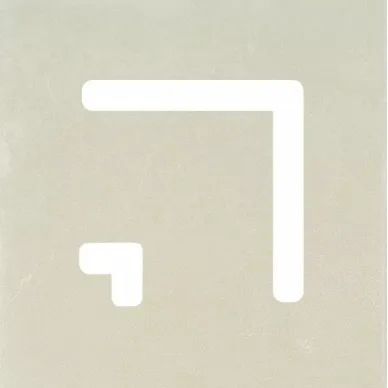 Object White Solid 2cm Rej Ang 25x25 0