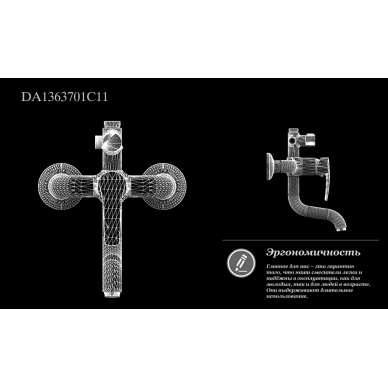 Душевая система D&K Valerius Rhein (DA1362137SET) 5