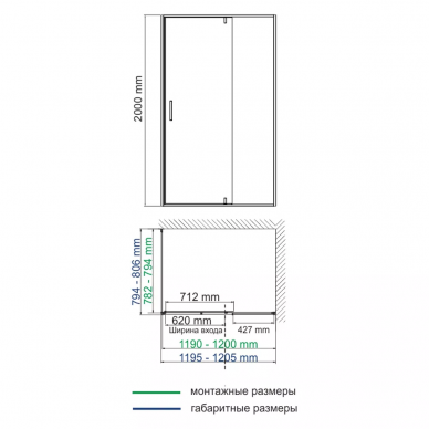 Душевая перегородка WasserKRAFT Elbe (74P06-RP80 / Dill 61S06-RP80) 80х200 см 2
